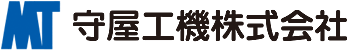 長野県坂城町の守屋工機株式会社ロゴ